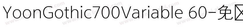 YoonGothic700Variable 60字体转换
